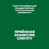 Логотип телеграм канала @ltu_applicant — Приемная комиссия СПбГЛТУ | Абитуриенту
