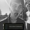 Логотип телеграм канала @ltvlog — ЛЮТЫЙ ТРЕШНЯК 👾