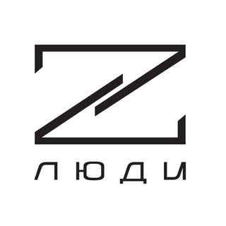 Логотип телеграм канала @lu_di_z — Люди Z