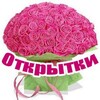 Логотип телеграм канала @lu4chiepozdravlenye — Лучшие пожелания и поздравления