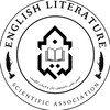 لوگوی کانال تلگرام lu_english_association — انجمن علمی دانشجویی زبان و ادبیات انگلیسی دانشگاه لرستان