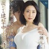 电报频道的标志 luanlun336 — 母子乱伦🫦熟女诱惑👅