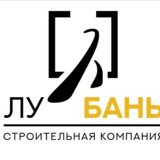 Логотип телеграм канала @lubangroup — Ремонт в Туле. СК "ЛуБань-Групп"