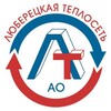 Логотип телеграм канала @luber_teploset — АО "Люберецкая теплосеть"