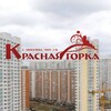 Логотип телеграм канала @lubertcy_gorka — Люберцы. Красная горка