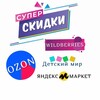 Логотип телеграм канала @lubimhalyvu — Любители халявы