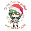 Логотип телеграм канала @lubimitests — твои любимые тесты!