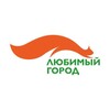 Telegram channel Фонд «Любимый город» logo