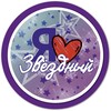 Логотип телеграм канала @lubimzv — в звездном любят