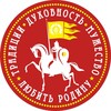Логотип телеграм канала @lubit_rodinu — Любить Родину