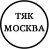 Логотип телеграм канала @lublinomsk97 — LublinoMsk