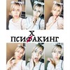 Логотип телеграм канала @lublublagodaruveru — Анастасия Быкова