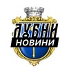 Логотип телеграм -каналу lubny_insider — Лубни ⚡️ Новини