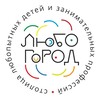 Логотип телеграм канала @lubo_gorod — ЛЮБО-ГОРОД, семейный парк развлечений