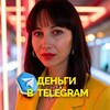 Логотип телеграм канала @lubovvlaskina — Любовь Власкина | Команда. Доход. Свобода.