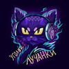 Логотип телеграм канала @luchankatg — Уголок Лучанки❤️‍🔥