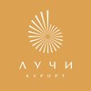 Логотип телеграм канала @luchi_kurort — ЛУЧИ | Всесезонный De Luxe Курорт в Анапе
