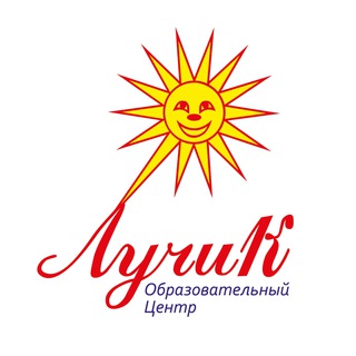 Логотип телеграм канала @luchik_ostozhenka — Детский сад "Лучик" на Остоженке