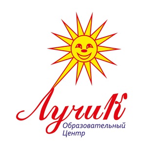 Логотип телеграм канала @luchik_sokol — Детский сад "Лучик" на Соколе