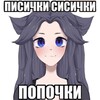 Логотип телеграм канала @luchikki_nsfw — вечная luchikki 18 