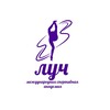 Логотип телеграм канала @luchrg — Международная спортивная академия "Луч"