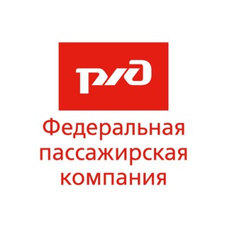 Логотип телеграм канала @luchshepoezdom — ФПК. Лучше поездом!