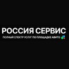 Telegram channel АККАУНТЫ AVITO | РОССИЯ СЕРВИС logo