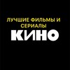 Логотип телеграм канала @luchshiyefilmyiserialy — Лучшие фильмы и сериалы