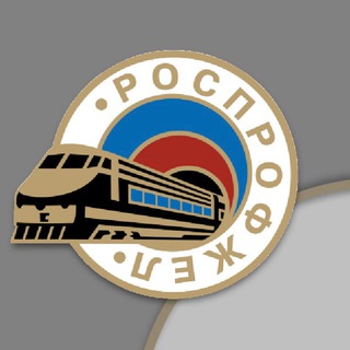 Логотип телеграм канала @lucia_raisovna — ИНТРУД ОЖД