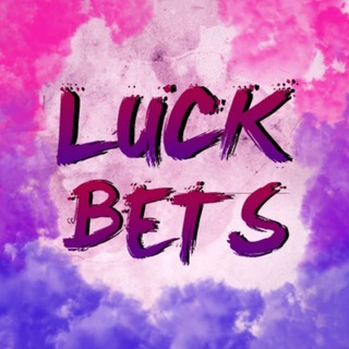 Логотип телеграм канала @luckbets — LuckBets