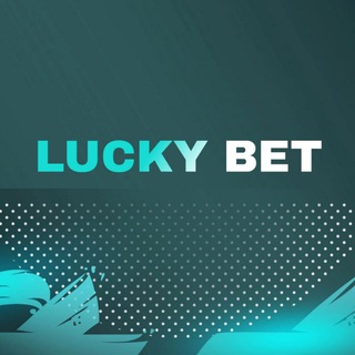 Логотип телеграм канала @lucky_beets — Lucky bet 🍀