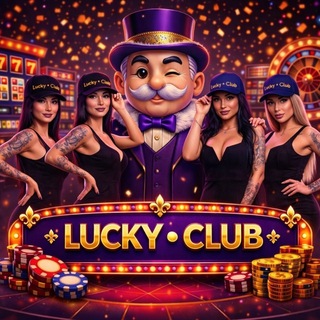 Логотип телеграм -каналу lucky_club_777 — ⚜️ Lucky • Club ⚜️
