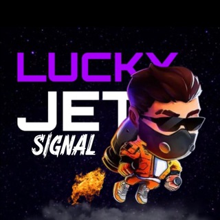 Логотип телеграм канала @lucky_jet_2023 — ЛАКИ ДЖЕТ | LUCKY JET SIGNAL