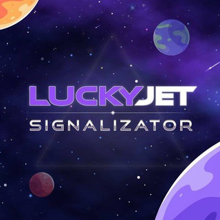 Telegram kanalining logotibi lucky_jet_signalizator — SIGNALIZATOR 📢