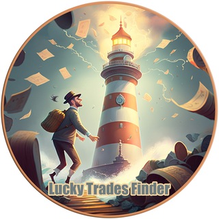 Логотип телеграм канала @lucky_trades_finder — Lucky Trades Finder - Маяк среди океана рыночного невежества!