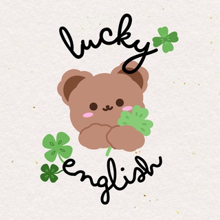 Логотип телеграм -каналу lucky_with_english — Lucky English✨