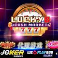Logo saluran telegram lucky8cash — Lucky8C@$h Market Channel 18Jam