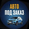Логотип телеграм канала @luckyavto — АВТО из Японии, Китая и Кореи