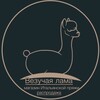 Логотип телеграм канала @luckylama_sale — Везучая лама | Пряжа Распродажа
