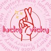 Логотип телеграм канала @luckyvickylottery — lucky vicky | lottery place