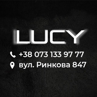 Логотип телеграм канала @lucy_tm — LUCY - Ринкова 847