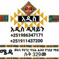 Logo saluran telegram lucytc — Ethiopian traditional clothes /ሐበሻ ቀሚስ