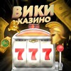 Логотип телеграм канала @ludkafinika — Казино Вики | NFT PRIZES