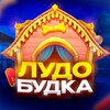 Логотип телеграм канала @ludobudku — ЛудоБудка🐶