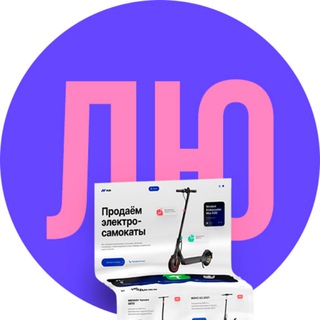 Логотип телеграм канала @ludochka_ref — Людочка, референсы!