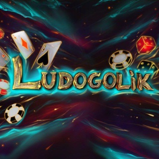 Логотип телеграм канала @ludogolik — LUDOGOLIK