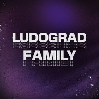 Логотип телеграм канала @ludogradfamily — Лудоград Family
