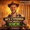Telegram channel С казино 🎰на завод 🧎‍➡️ logo