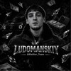 Логотип телеграм канала @ludomanskiy_2 — Ludomanskiy