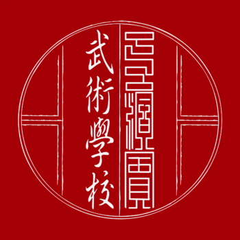 Telegram channel Lü Dongbin – ARTI MARZIALI tradizionali cinesi logo
